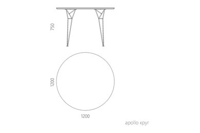 Обеденный стол Apollo круглый