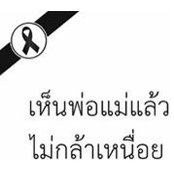 Jee Winyong's photo