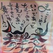 Maina Kondo's photo