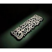Foto von Amany Nader