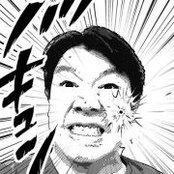 Foto von Toshio Sato