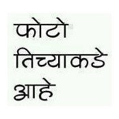 Dnyaneshwar More's photo