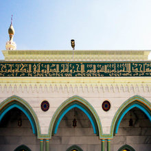mosque