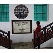 Foto von Prafulla Pai