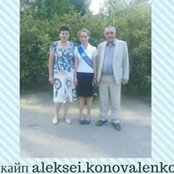 Алексей Коноваленко's photo