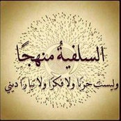 Foto von Abou Shayma