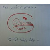 Foto von Osama Ebrahim