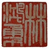 Photo de Dung Lam