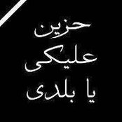 عامر احمد's photo