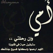 Salam Al Obaidy's photo