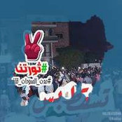 Foto von Razan Osman