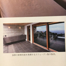 サッシ等の建具