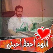 Hani Shakirs foto