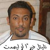 Photo de Mohamed El-Deeb
