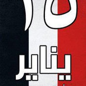 Archiood Magdy's photo