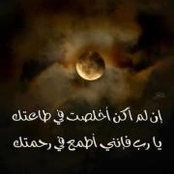 Foto von Duaa Nahar