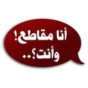 Taher Selawi's photo