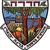 חדרה סיטיs foto