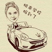 Yumi Wong's photo