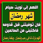 Foto von محمد محمد