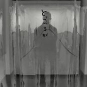 Fumihiko Aokis foto