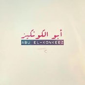 Amine Alameddine's photo