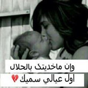 Abeer Almohamad's photo