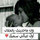 Abeer Almohamad