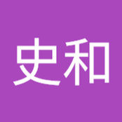 史和清田さんの写真