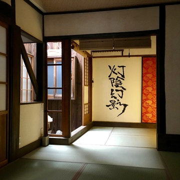 Tou-In-Gen-Ei ( Guest house in Kyoto )