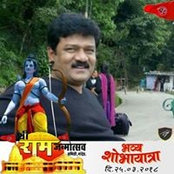 Foto von Rupesh Wattamwar