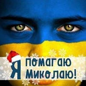 Foto de Ігор Радченко