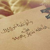 Foto von Hoda Maher