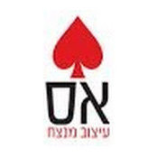 מיטל זאבs foto