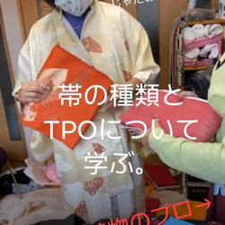 着物✖️整理プロジェクト　初live配信 - 商品
