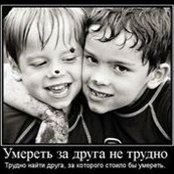 Foto von Merzho Orsthoev