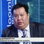 Dayanbilguun Danzan's photo