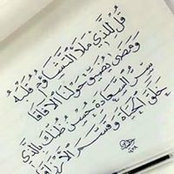 Asmaa Taha's photo