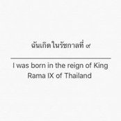 Laanska Nathawut's photo