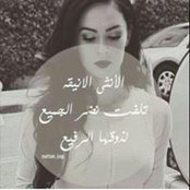 Atiga Mutasim's photo