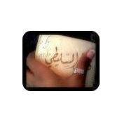 Mohammed Al-Sulaiti's photo