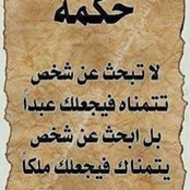 Asma Doar's photo