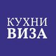 Кухнивиза Кухнивиза
