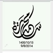 سارة أفتاب's photo