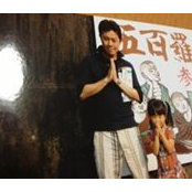 Kazuhisa Hirokawa's photo