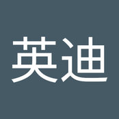 刘英迪's photo