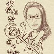 Victoria Xu's photo
