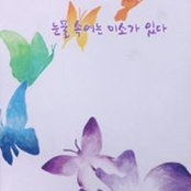 Foto de David Bang
