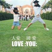 Amber Liu's photo