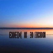 Foto von Мария Дервиш Джазаерли